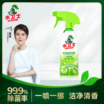水卫士多功能清洁喷雾带喷头500g/瓶