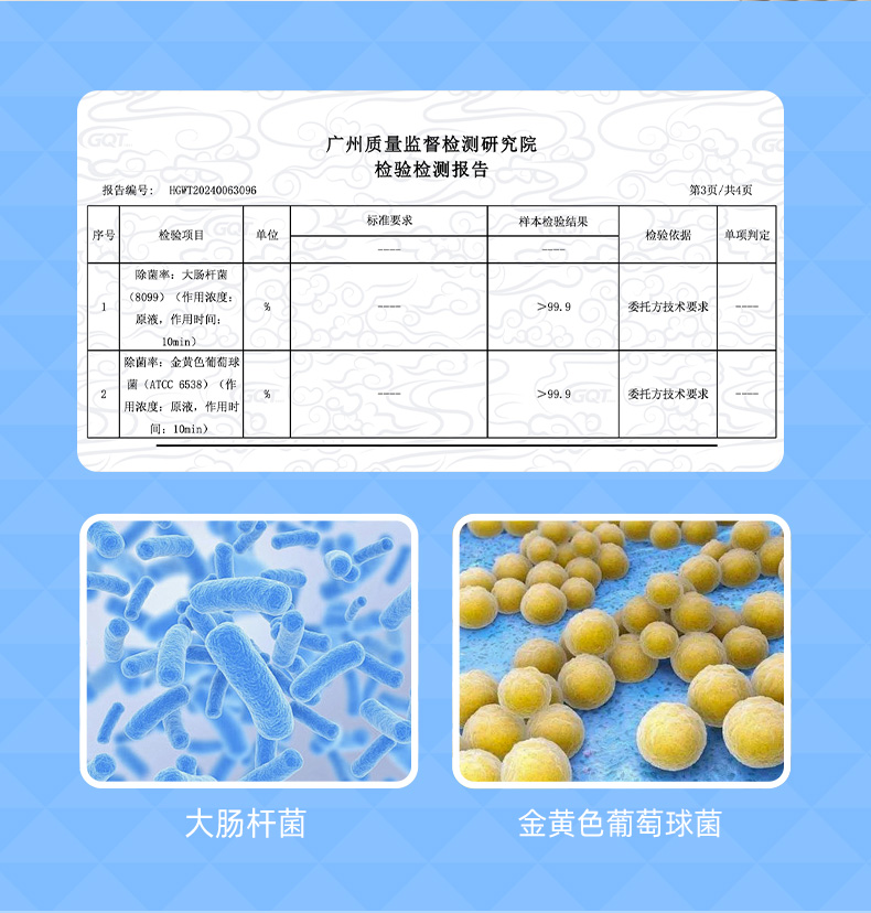 0918水卫士浴室清洁剂_10.jpg