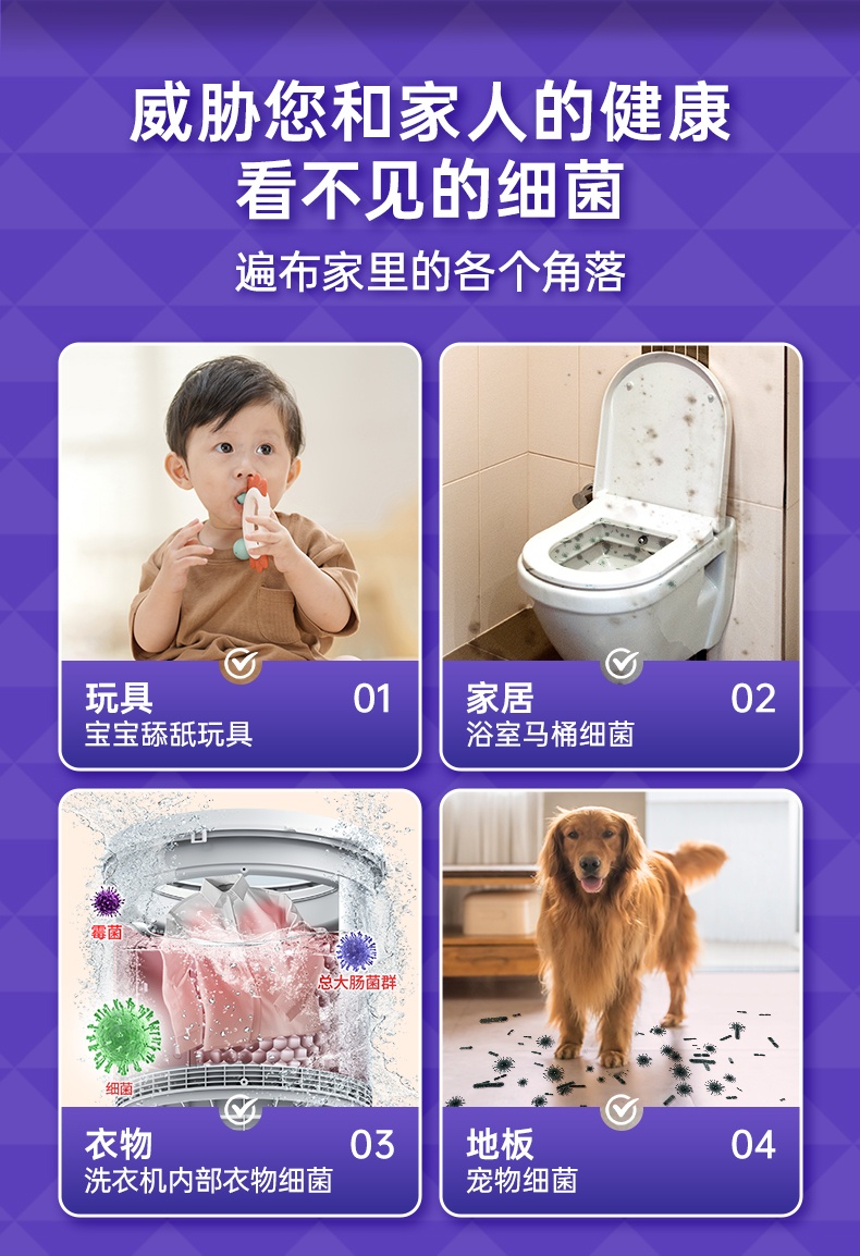 20241031除菌液详情页（水卫士）_02.jpg