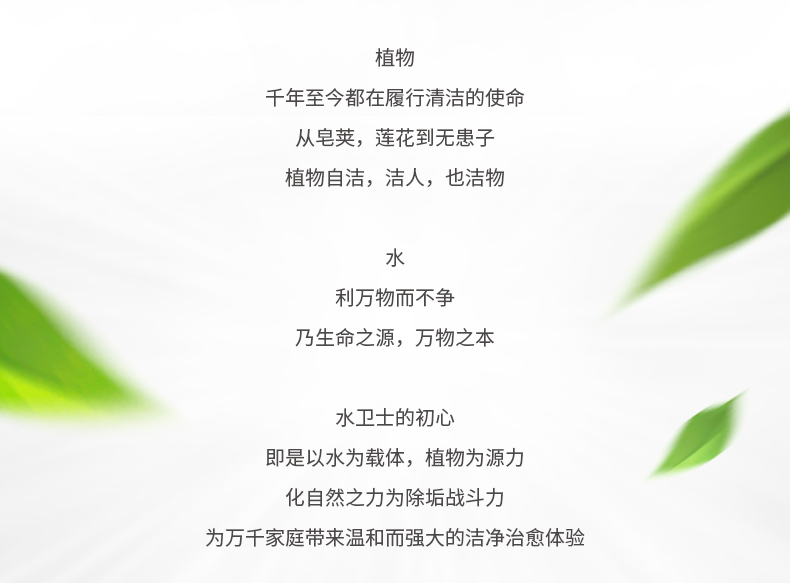 消毒液详情_18.jpg