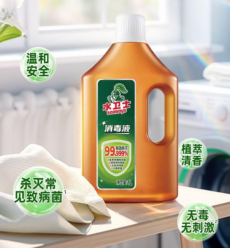 消毒液详情_05.jpg