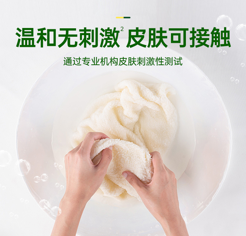 消毒液详情_11.jpg
