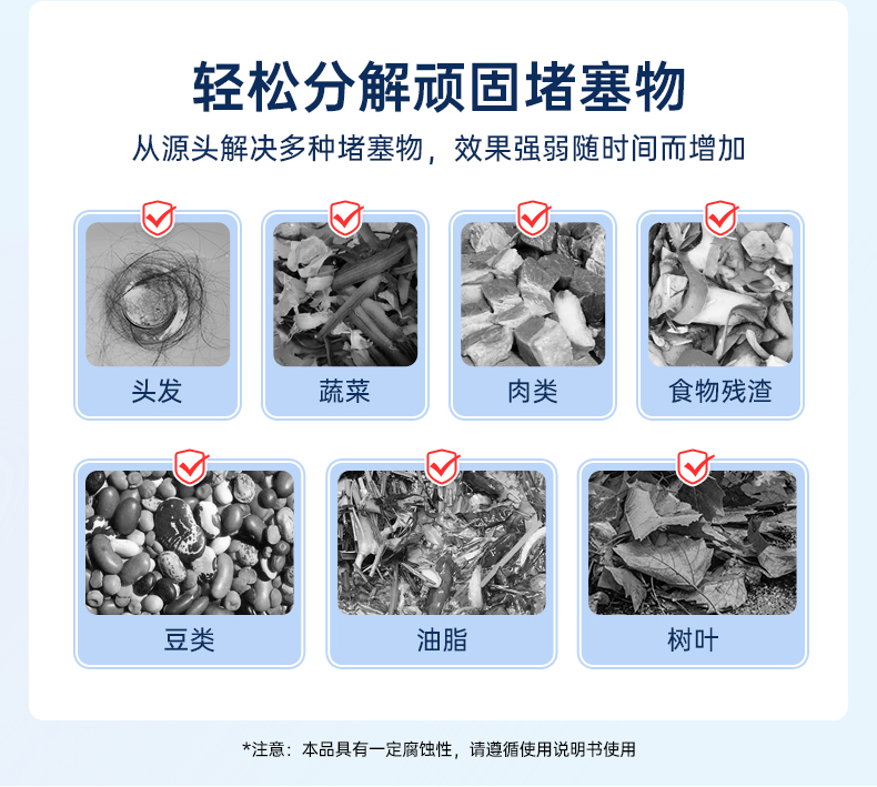 20240913管道通详情页（水卫士版）_08.jpg