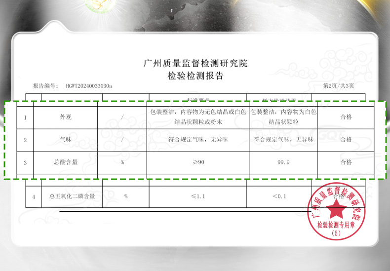 水卫士水垢净_06.jpg