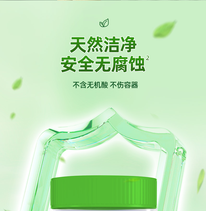 水卫士水垢净_12.jpg