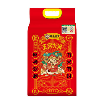 邻家饭香五常大米稻花香2号 2.5kg/袋二级产区LJFX76