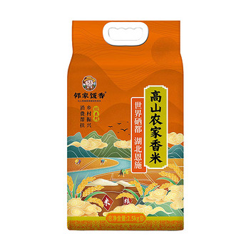 邻家饭香高山农家香米2.5kg/袋FP69