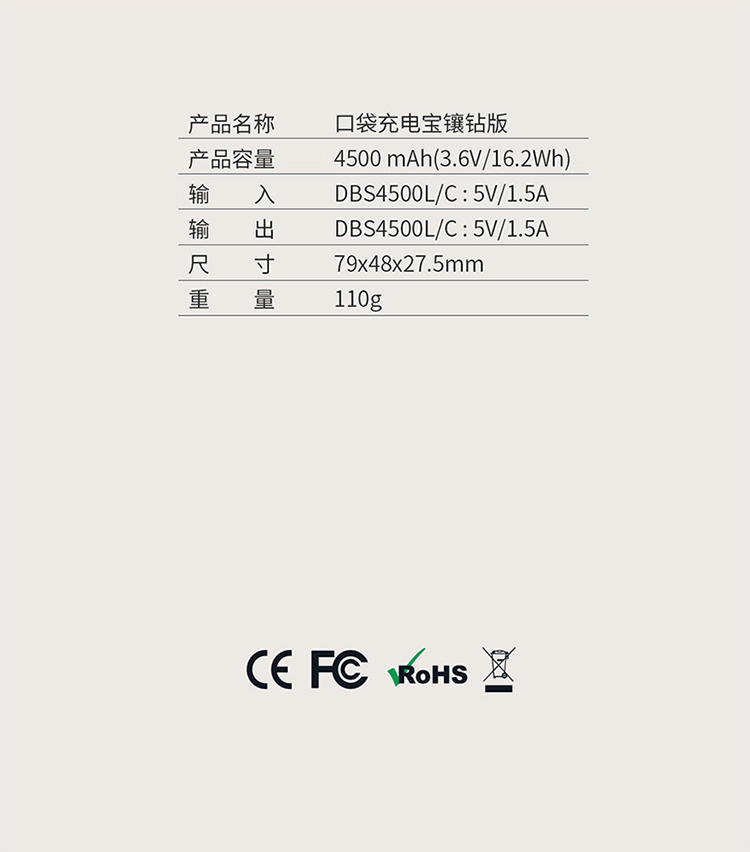 DBS4500新详情切图790_16.jpg