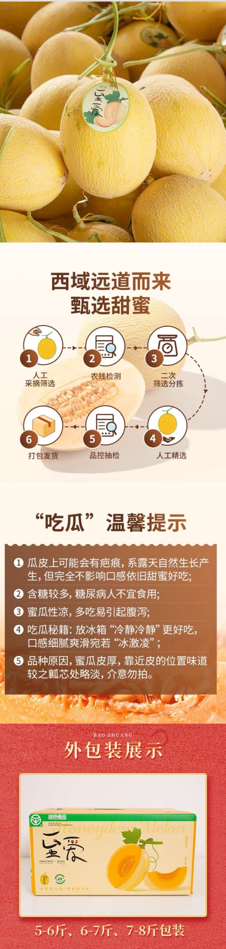 详情 (1).jpg