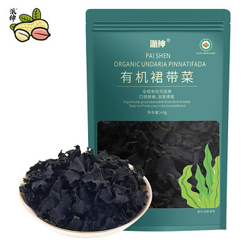 派绅有机裙带菜40g*5袋