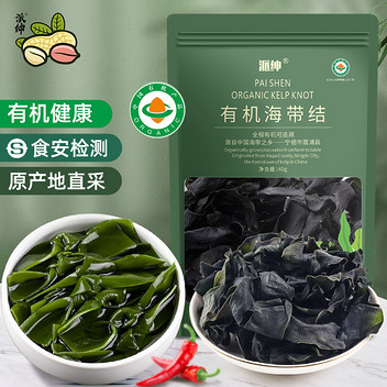 派绅有机海带结40g*4袋