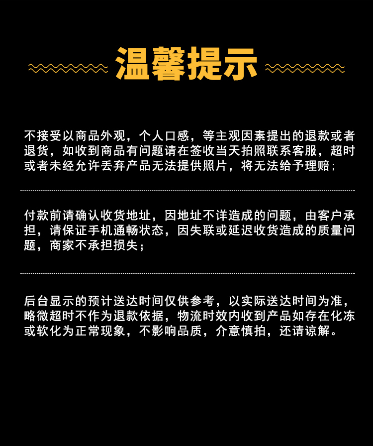 35°有机盐田虾-详情页_07.jpg