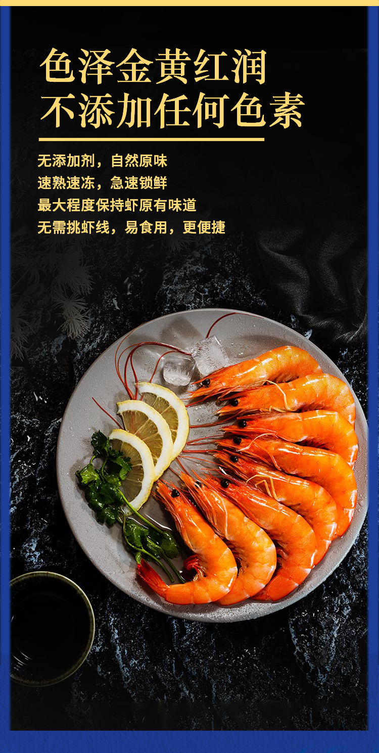 新详情页-_05.jpg