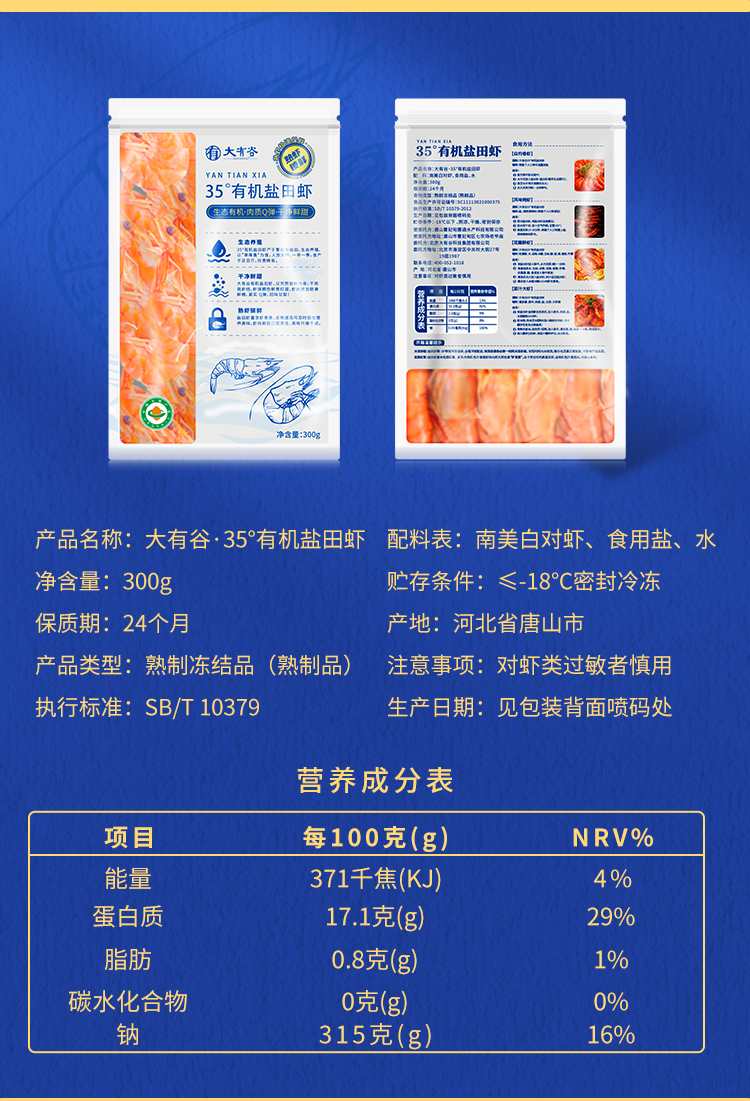 新详情页-_02.jpg