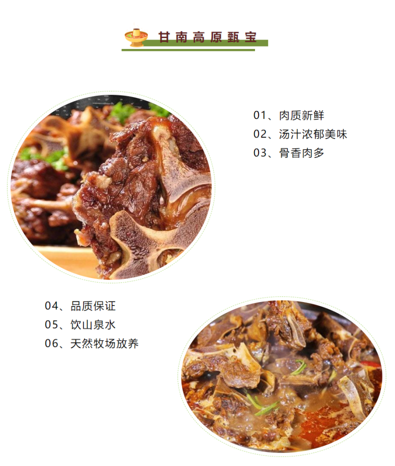 详情页1.png