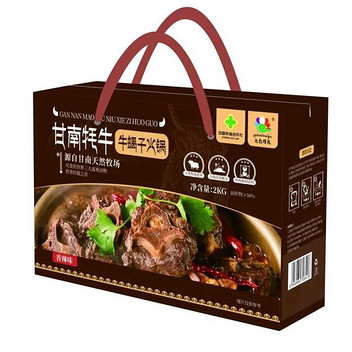 九色尊礼 牦牛脊骨火锅(香辣)2kg