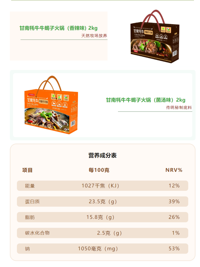 详情页7.png