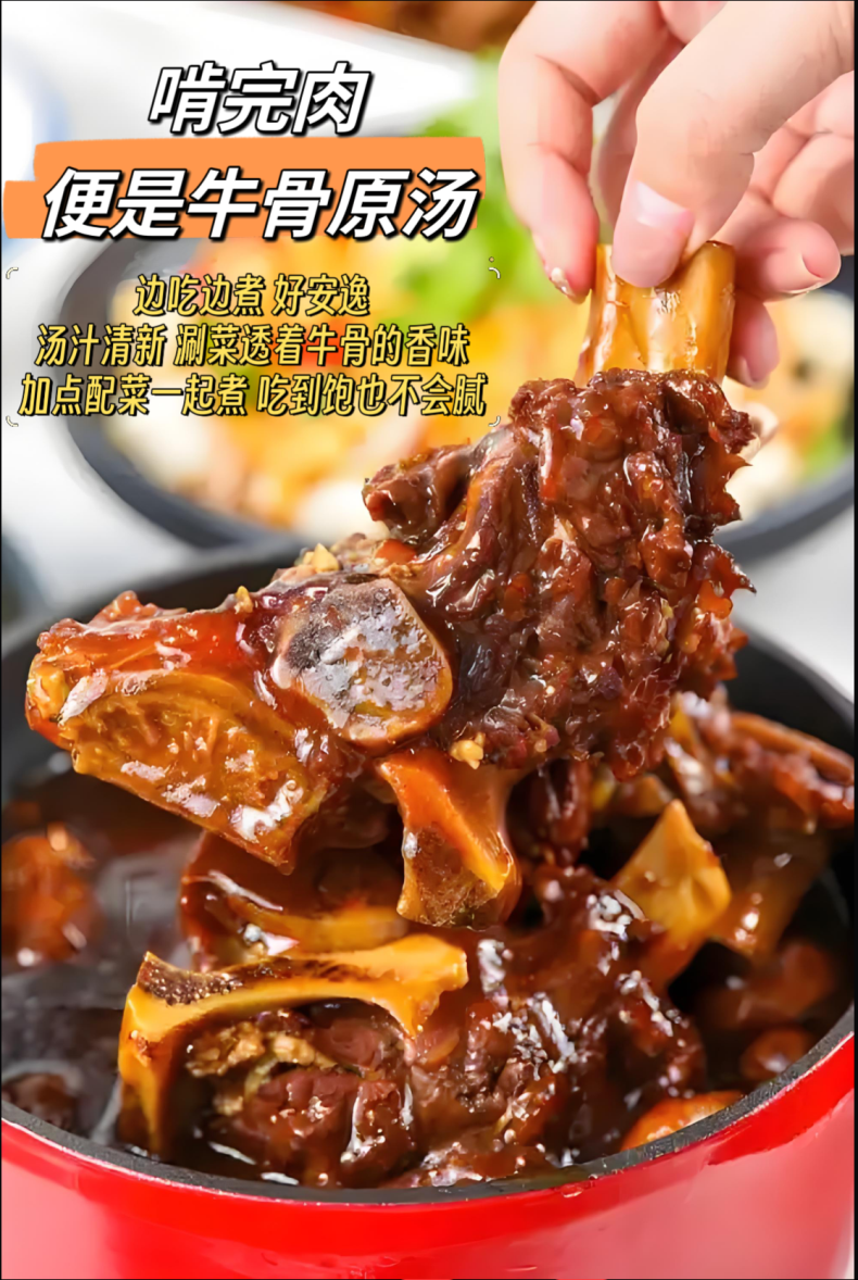 详情页9.png