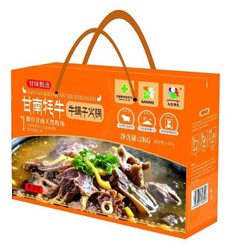 九色尊礼 牦牛脊骨火锅（菌汤）2kg