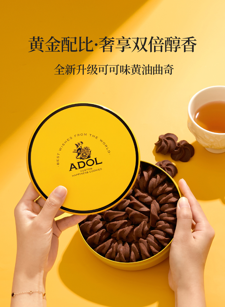 蕾丝曲奇_01.jpg