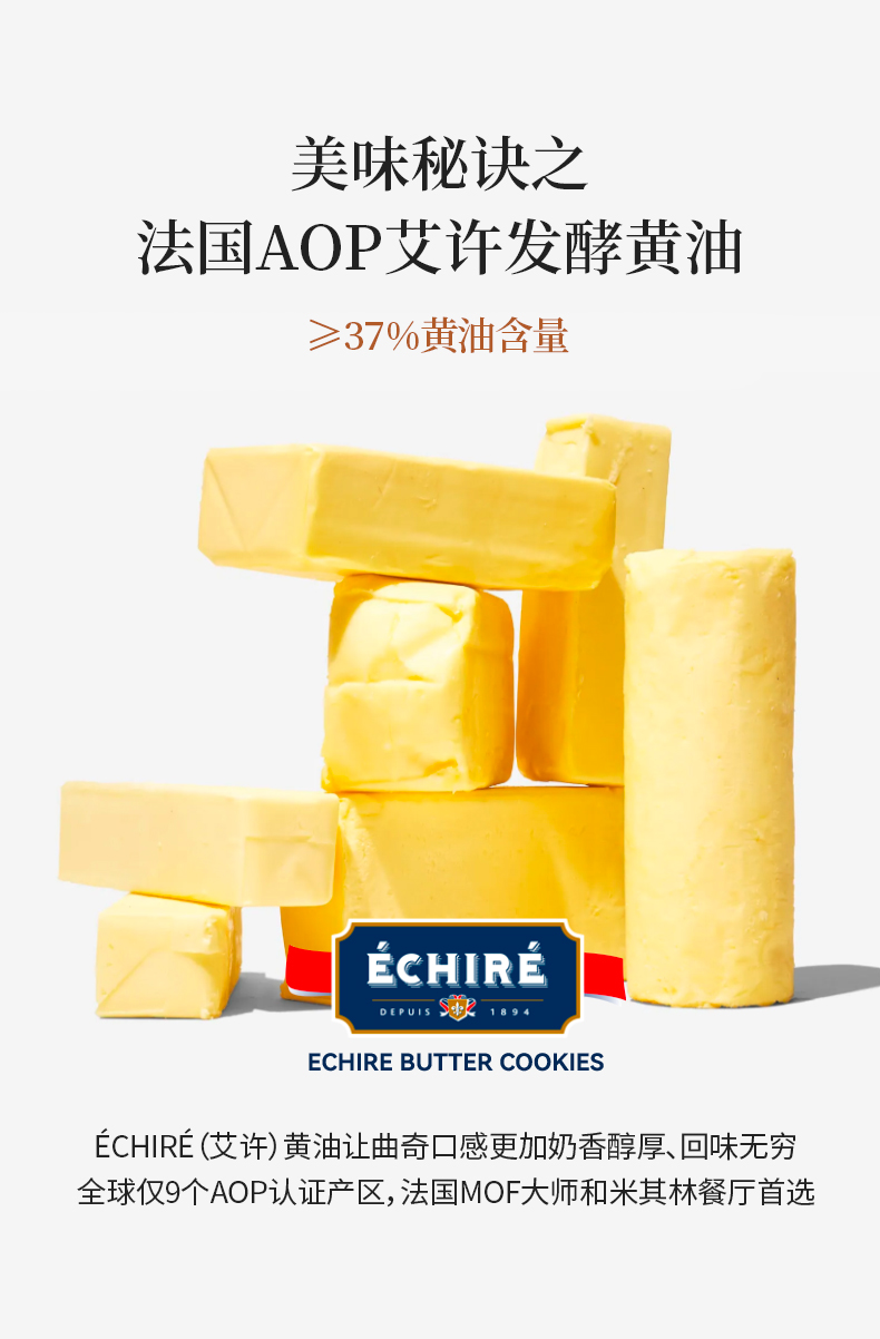 蕾丝曲奇_04.jpg