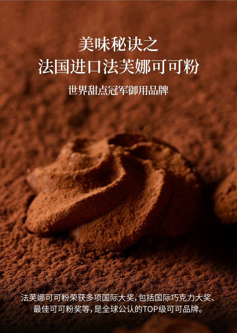 蕾丝曲奇_05.jpg