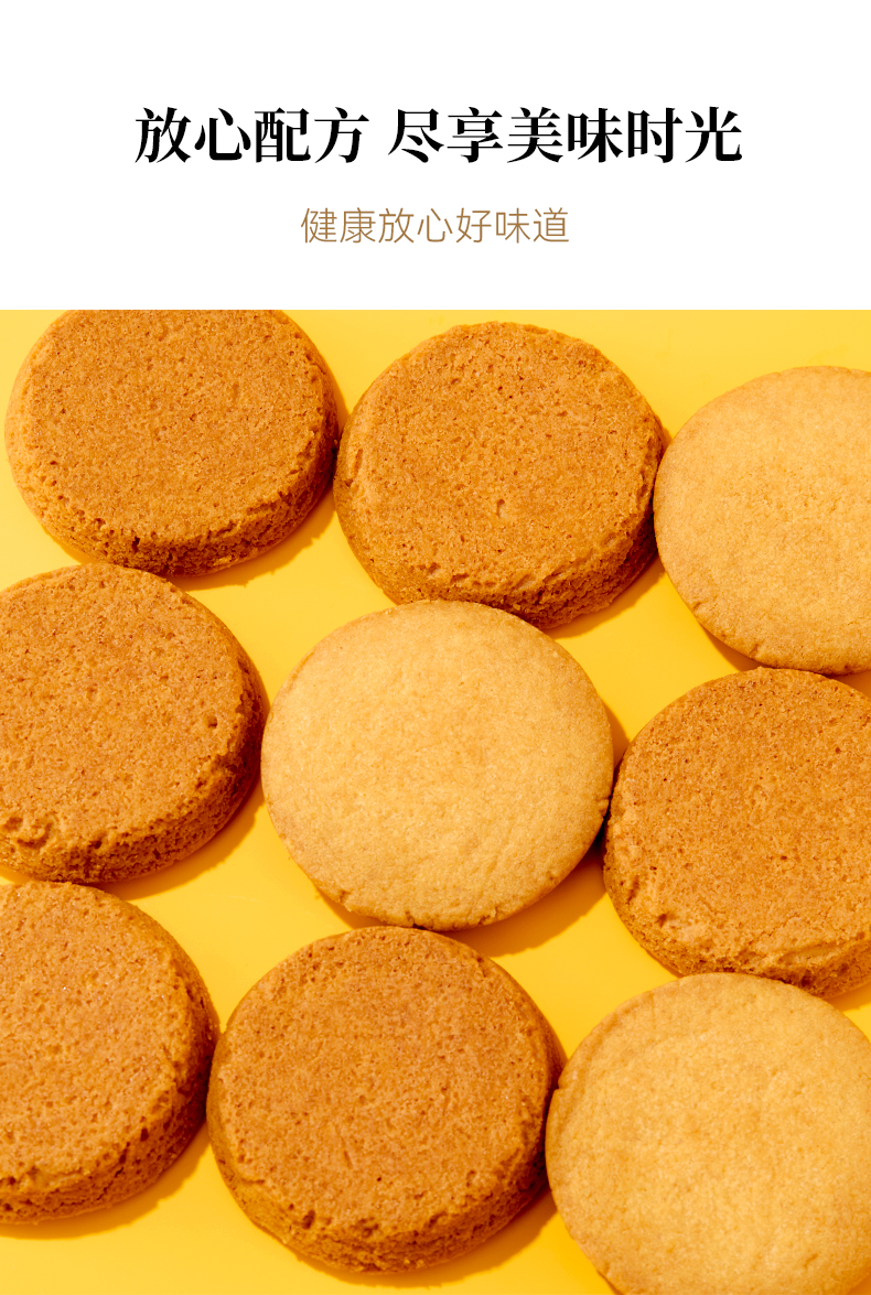 蕾丝曲奇_08.jpg