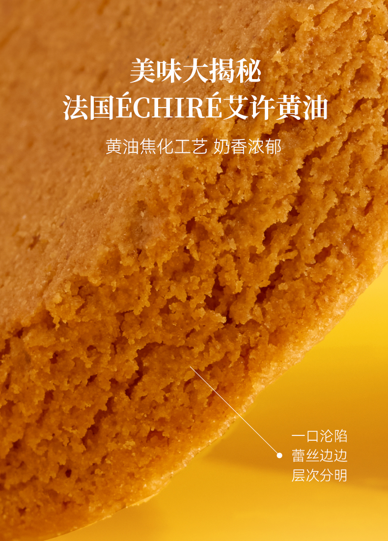 蕾丝曲奇_05.jpg