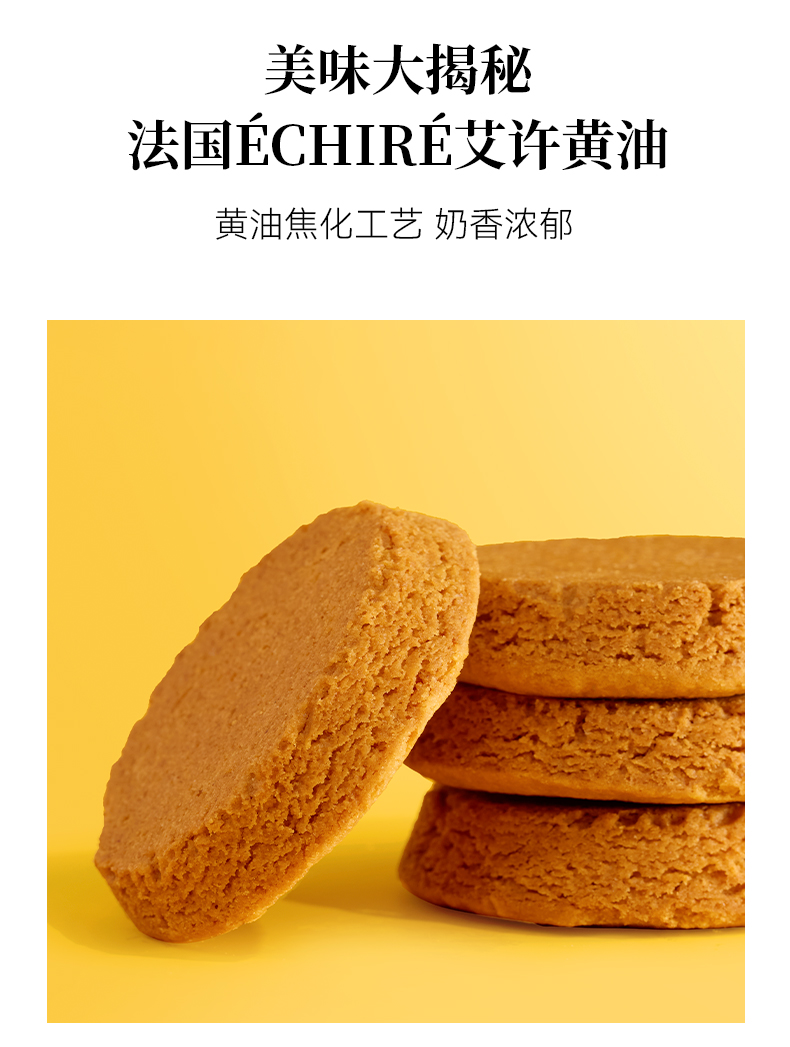 蕾丝曲奇_07.jpg