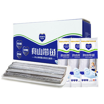鲜到鲜得雷达网舟山带鱼礼盒3kg