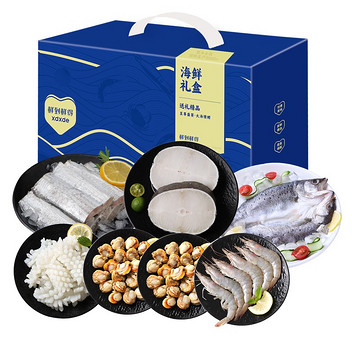 鲜到鲜得海鲜礼盒24K3款2410g(6种食材)