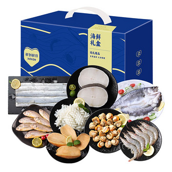 鲜到鲜得海鲜礼盒24K4款3500g(8种食材)