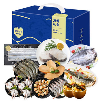 鲜到鲜得海鲜礼盒24K8款4590g(10种食材)