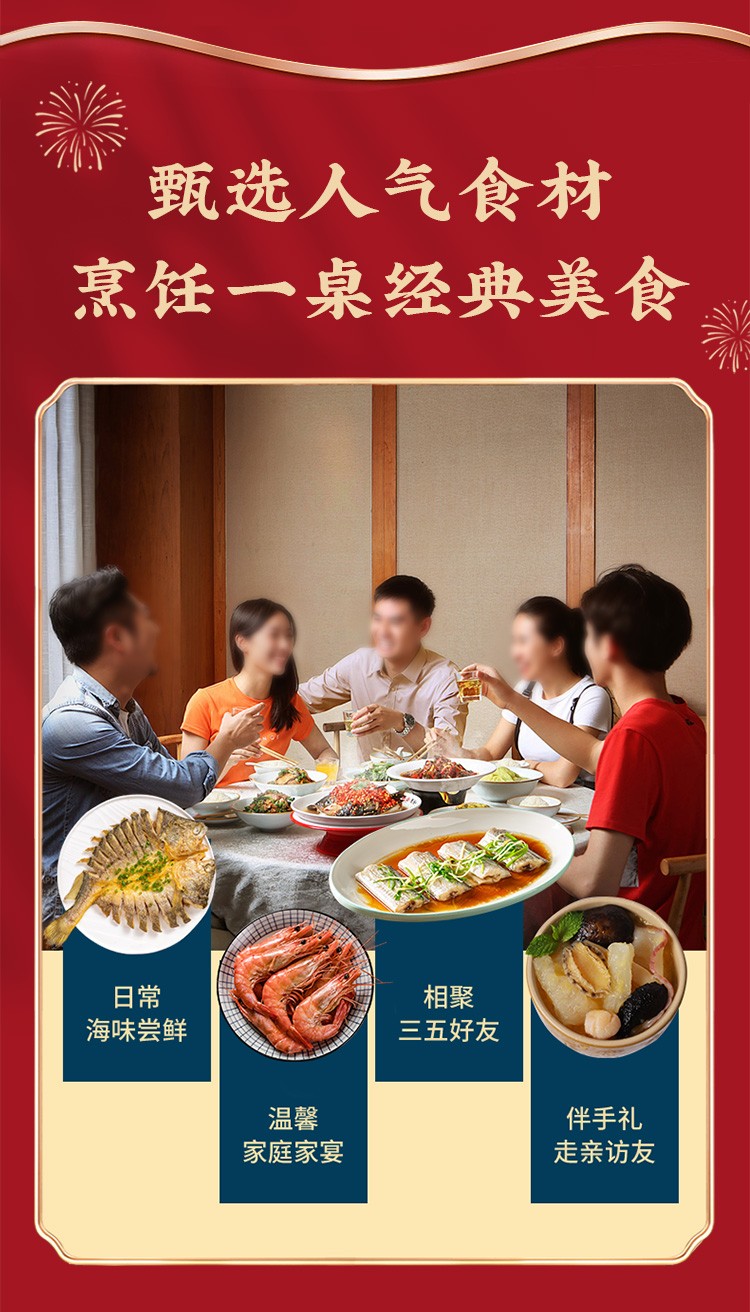 帝王蟹详情_04.jpg