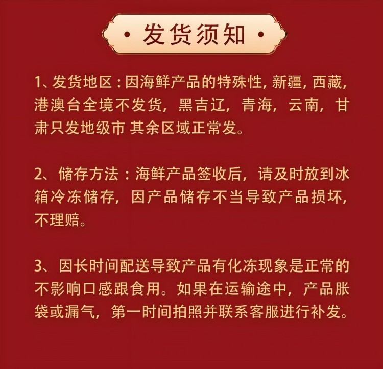 冰冻墨鱼花_07(1).jpg