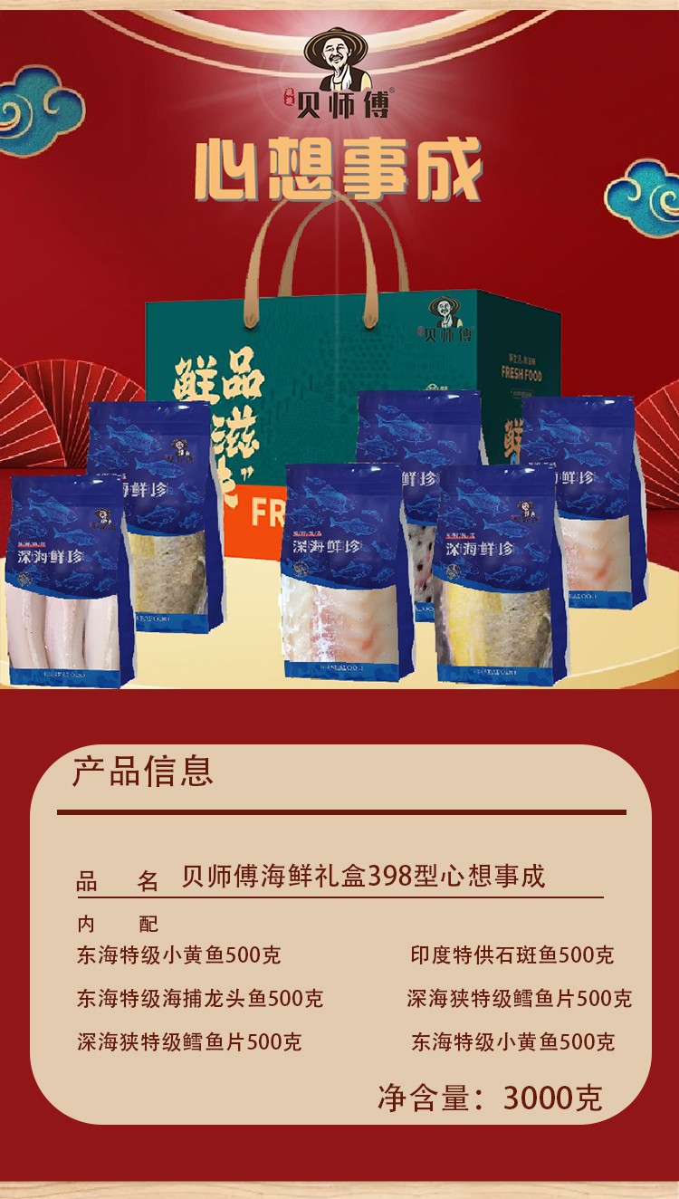冰冻墨鱼花_02.jpg