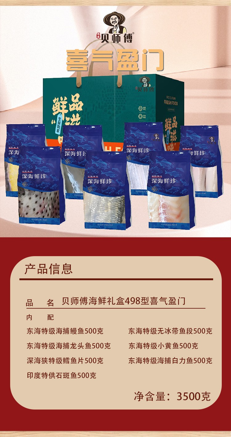 冰冻墨鱼花_03.jpg