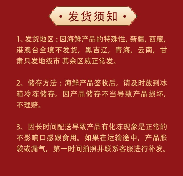 冰冻墨鱼花_07.jpg