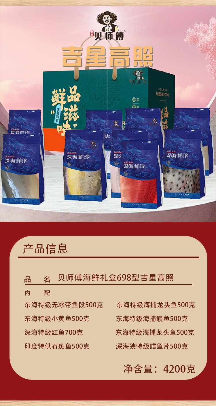 冰冻墨鱼花_04.jpg