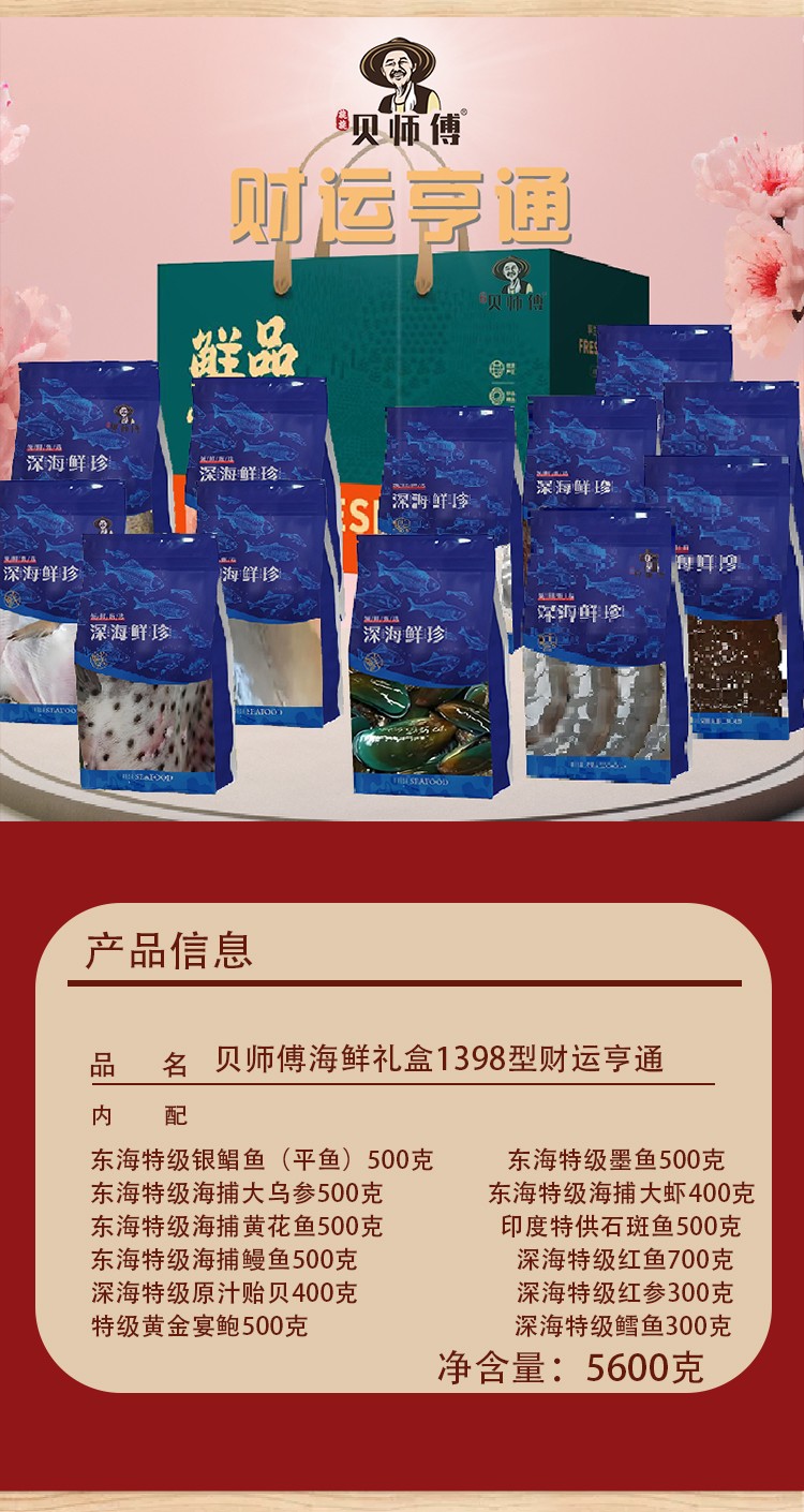 冰冻墨鱼花_05.jpg