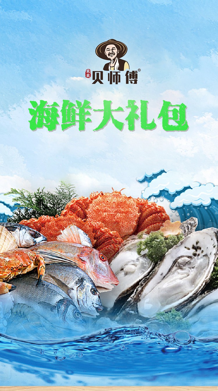 冰冻墨鱼花_01.jpg