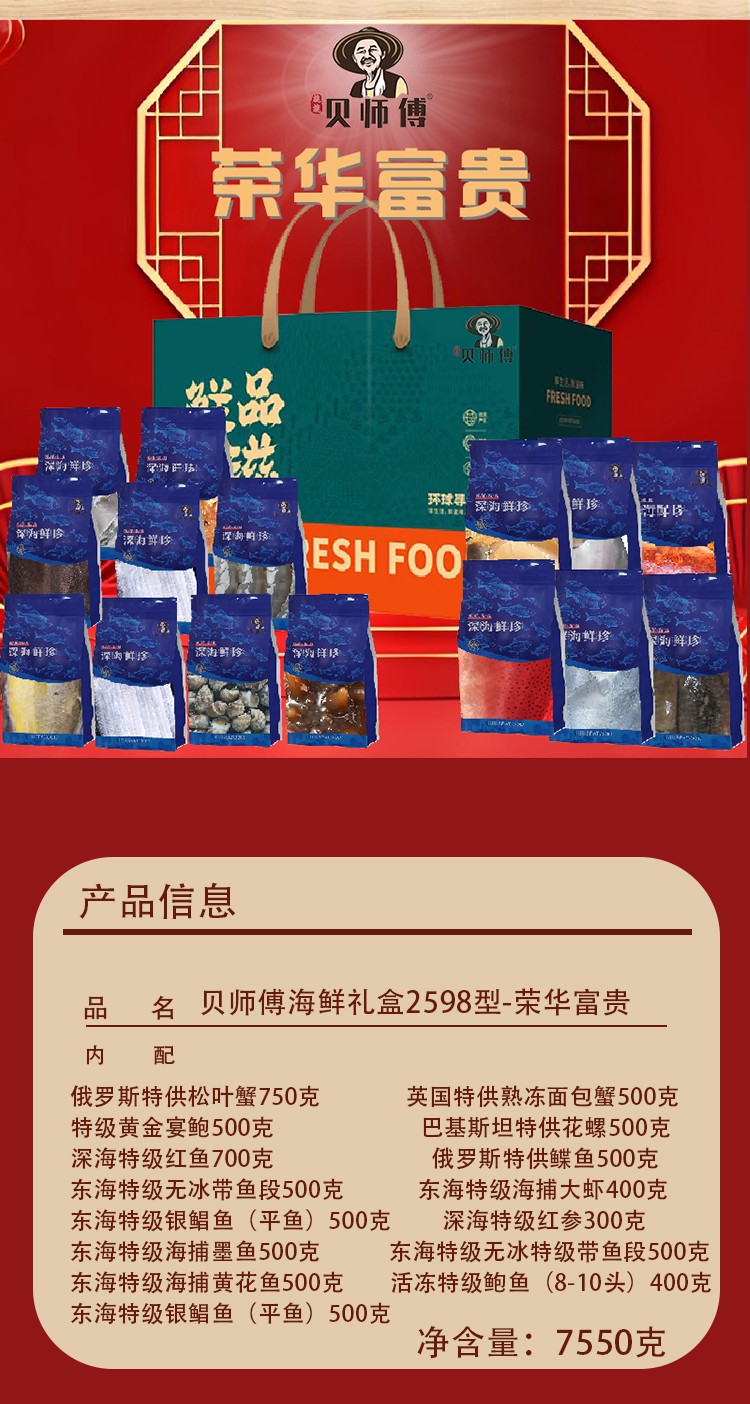 冰冻墨鱼花_06.jpg