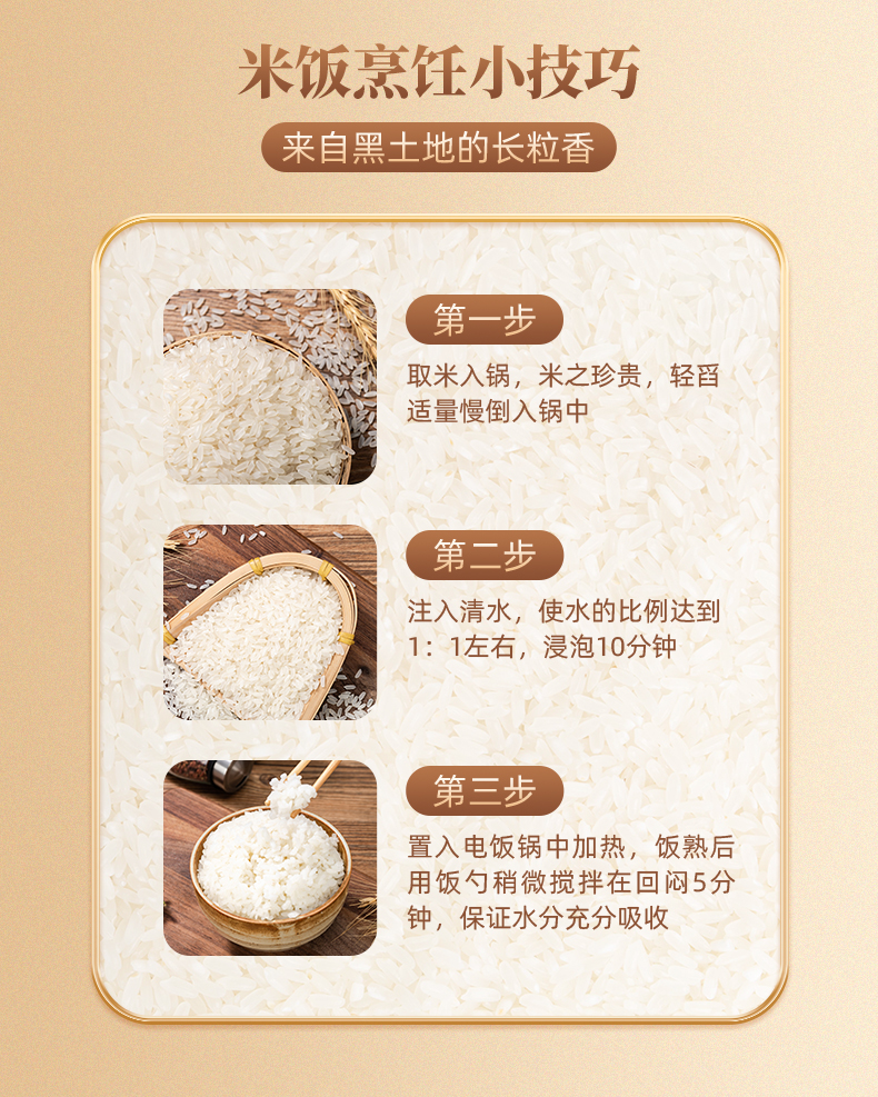 大米A_10.jpg