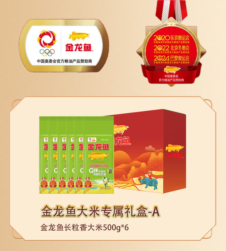 大米A_02.jpg