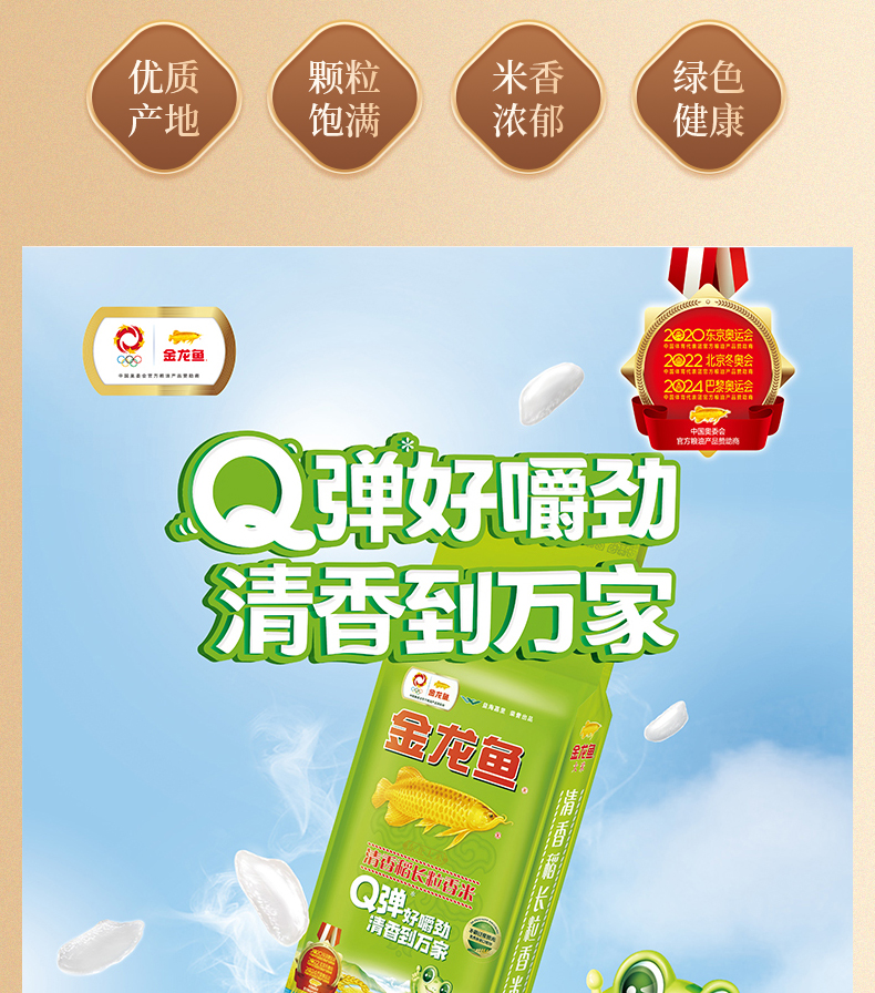 大米B_03.jpg