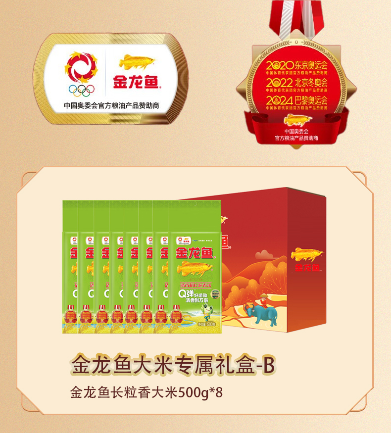 大米B_02.jpg