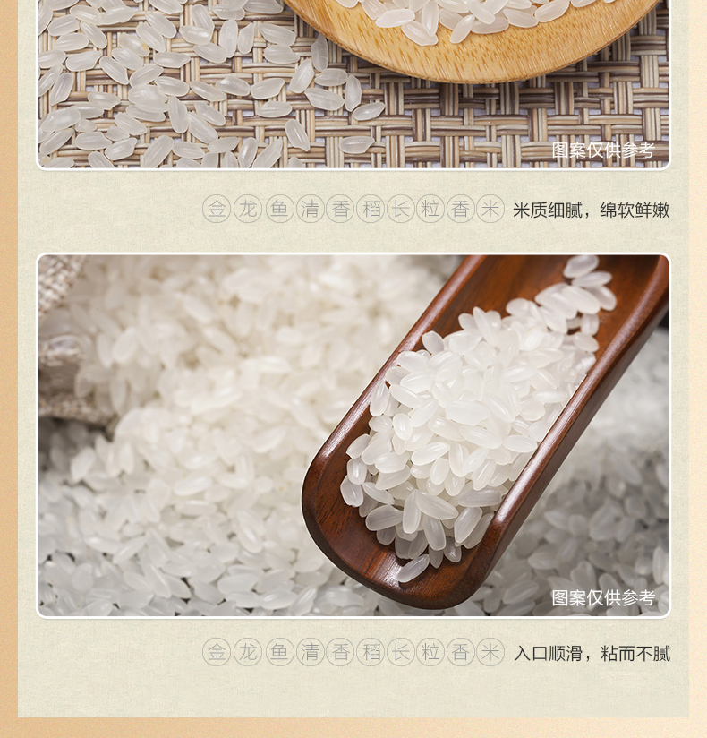 大米B_09.jpg
