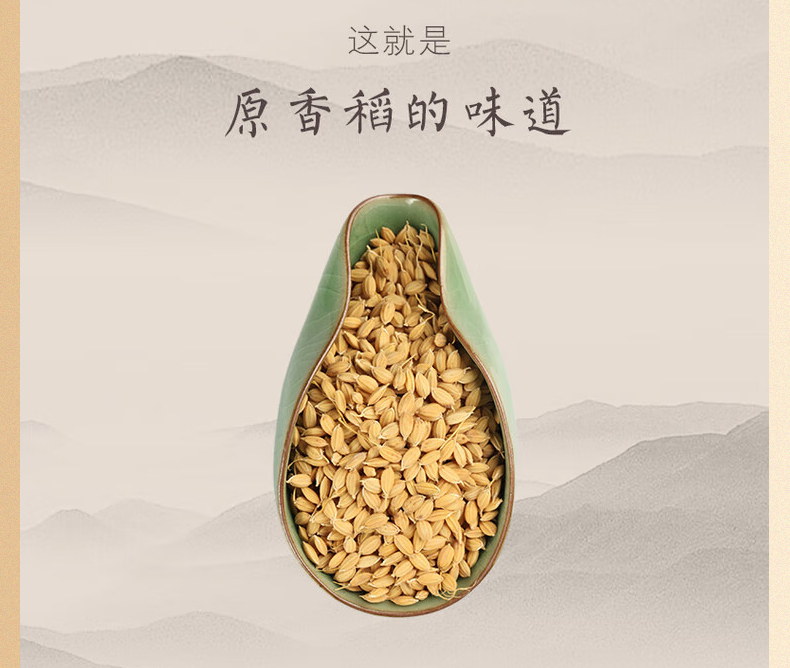 大米C_05.jpg