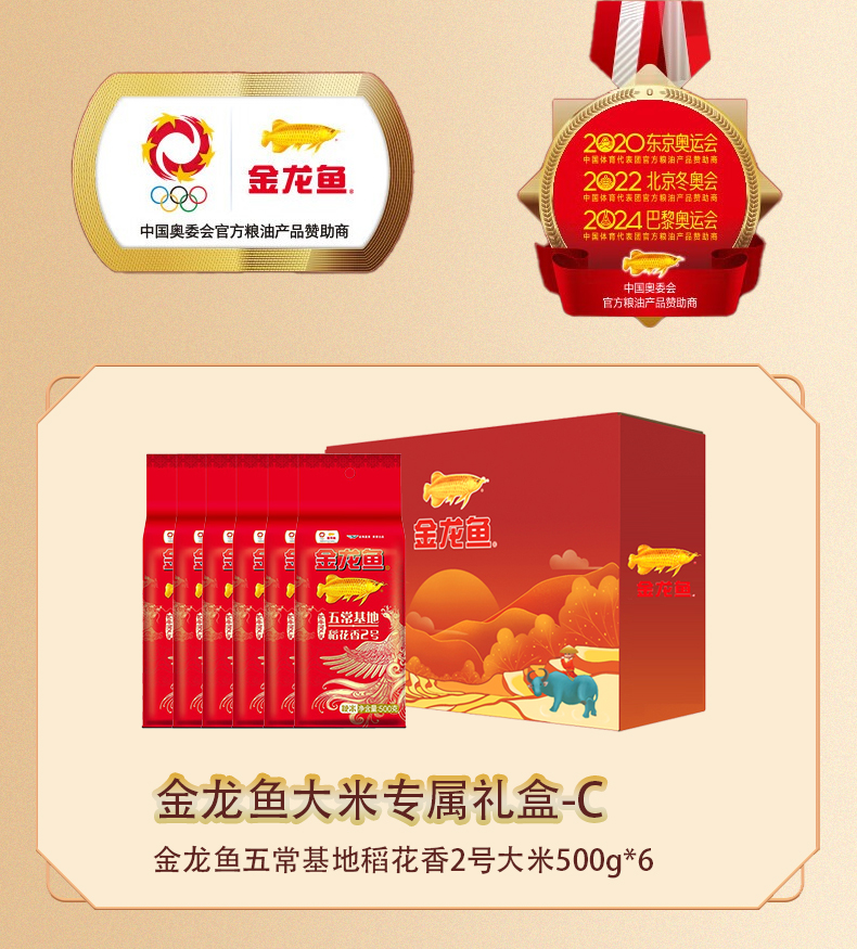 大米C_02.jpg