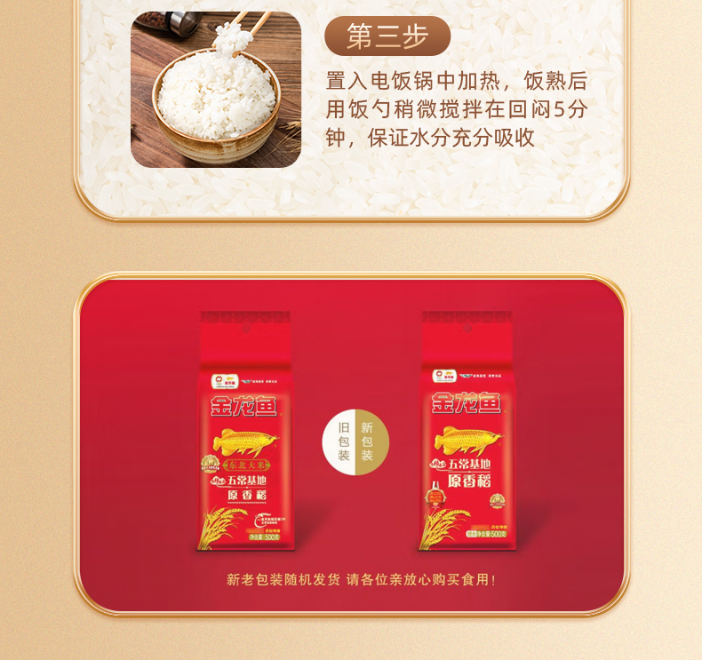 大米C_10.jpg